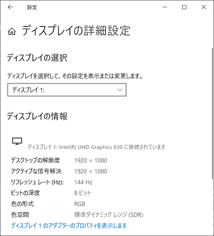 【ゲーミングPC】iiyama LEVEL-16FR100-i7-TOFS i7 8750H RTX2070 NVMe 1TB メモリ 16GB Office 搭載 Hothotレビュー】LEVEL∞の16.1型大画面ゲーミングノートはRTX 2070