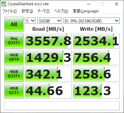 970 EVO 2TB