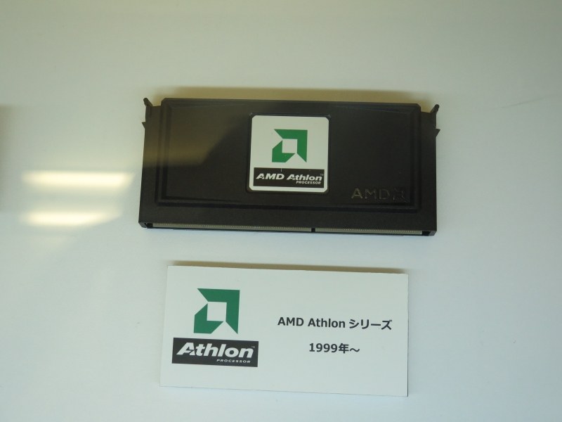 Slot AのAthlonシリーズ。いまなおこのブランドが引き継がれている