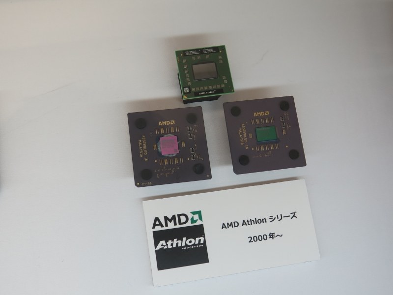 Socket AになったAthlonシリーズ。ちなみに右下のものだけが由緒正しいAthlon 700MHzのようで、上の緑色の小型パッケージのものはAthlon 64 X2 QL-67なので2007年、左下の正方形に近いかたちのパッケージのものはPalominoコアのAthlon MP 1.2GHzである