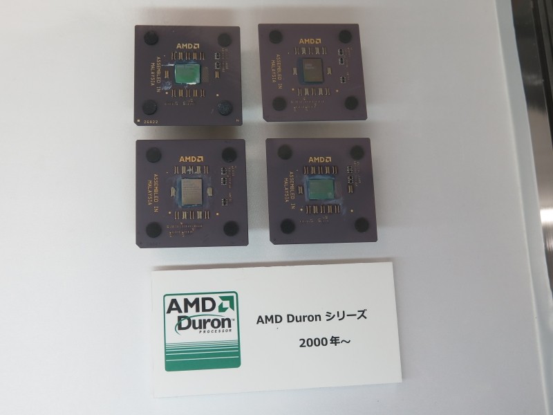 Socket AのDuronシリーズ。左上と右下が最大950MHz駆動のSpitfireコア、右上と左下が最大1.3GHz駆動のMorganコアと思われる