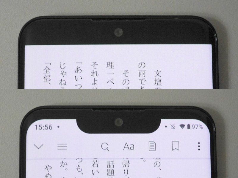テキストコンテンツは、ふだんは上部のノッチや時計、バッテリの表示エリアが塗りつぶされているが(上)、オプションを表示している間はそれらが解除される(下)