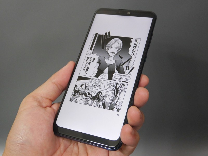 ASUS「ZenFone Max Pro(M2)」。画面の解像度などを抑えた下位モデル「ZenFone Max(M2)」もラインナップしている