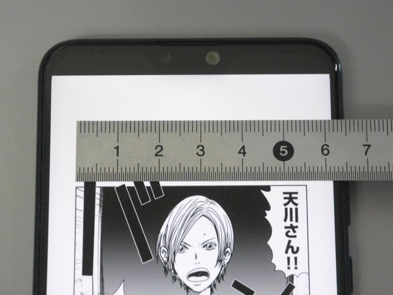 コマの横幅は55.2mm。iPhone XS Maxでは同じコマが55.6mm、Pixel 3 XLは56.9mm、AQUOS zeroは55.5mmなので、おおむね同等と言っていいだろう