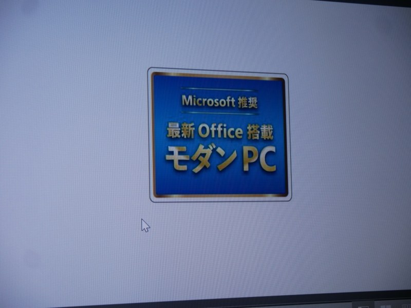 日本マイクロソフトが用意したモダンPCのステッカー