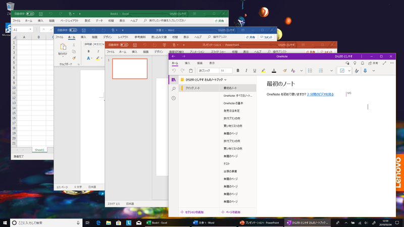 プリインストールのMicrosoft Office Home & Business 2019はストアアプリ版だが、ウィンドウ表示で複数同時利用も可能なので、デスクトップアプリ版とほぼ同じ感覚で利用できる