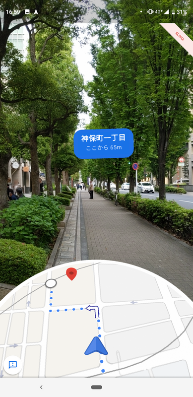 進む方向を向くと、次の曲がり角などまでの距離も表示