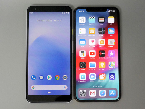 Google Pixel3axl スマートフォン 本体 Google Pixel 3 XL｜価格比較・最新情報 - 価格.com