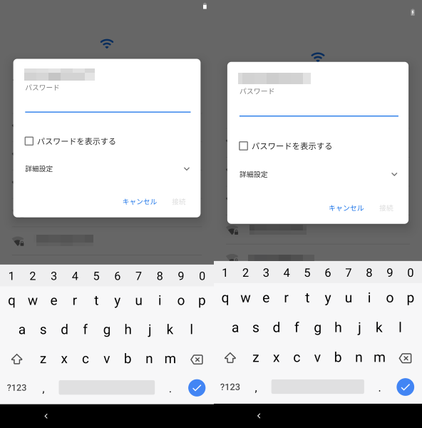 まずはWi-Fiに接続。続いてアップデートの有無が確認され、必要に応じインストールが実行される