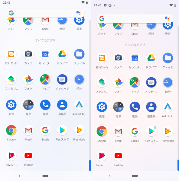 アプリ一覧。こちらもまったく同じ。なお電子書籍系のアプリはインストールされていない