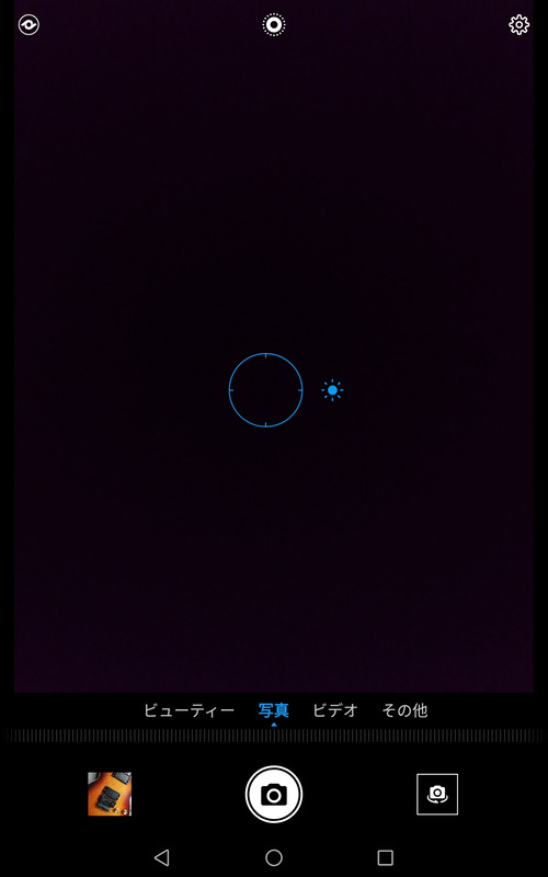 カメラアプリ/標準