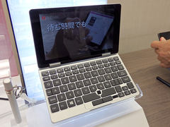日本市場向けの7型2in1「OneMix2S」、5月31日に発売 ～さくらピンクも