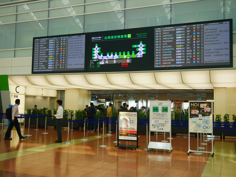 羽田空港の国内線保安検査場