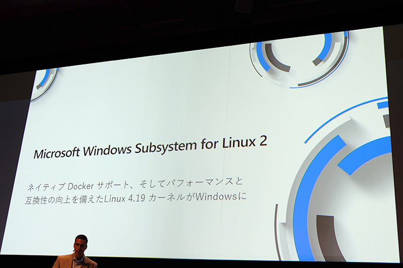 Windows Subsystem for LinuxはWSL2へ