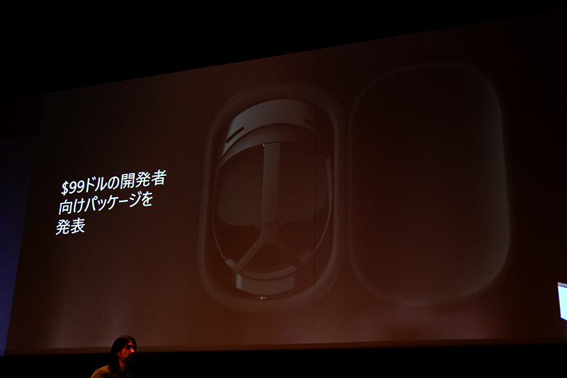 月額99ドルからの開発者パッケージ