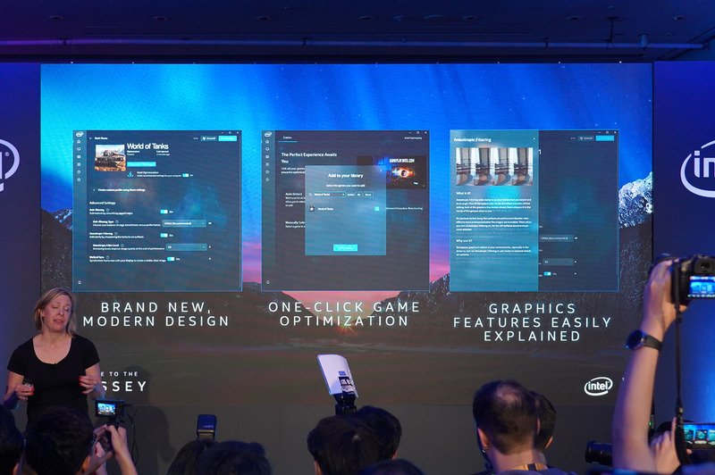 Intel Graphics Command Centerの特徴