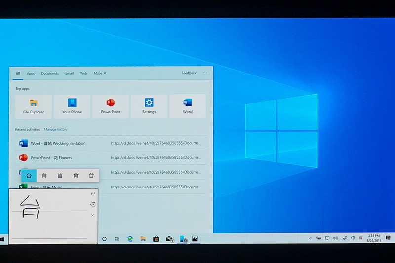 Windows Inkのデモ。アジア言語の認識に対応