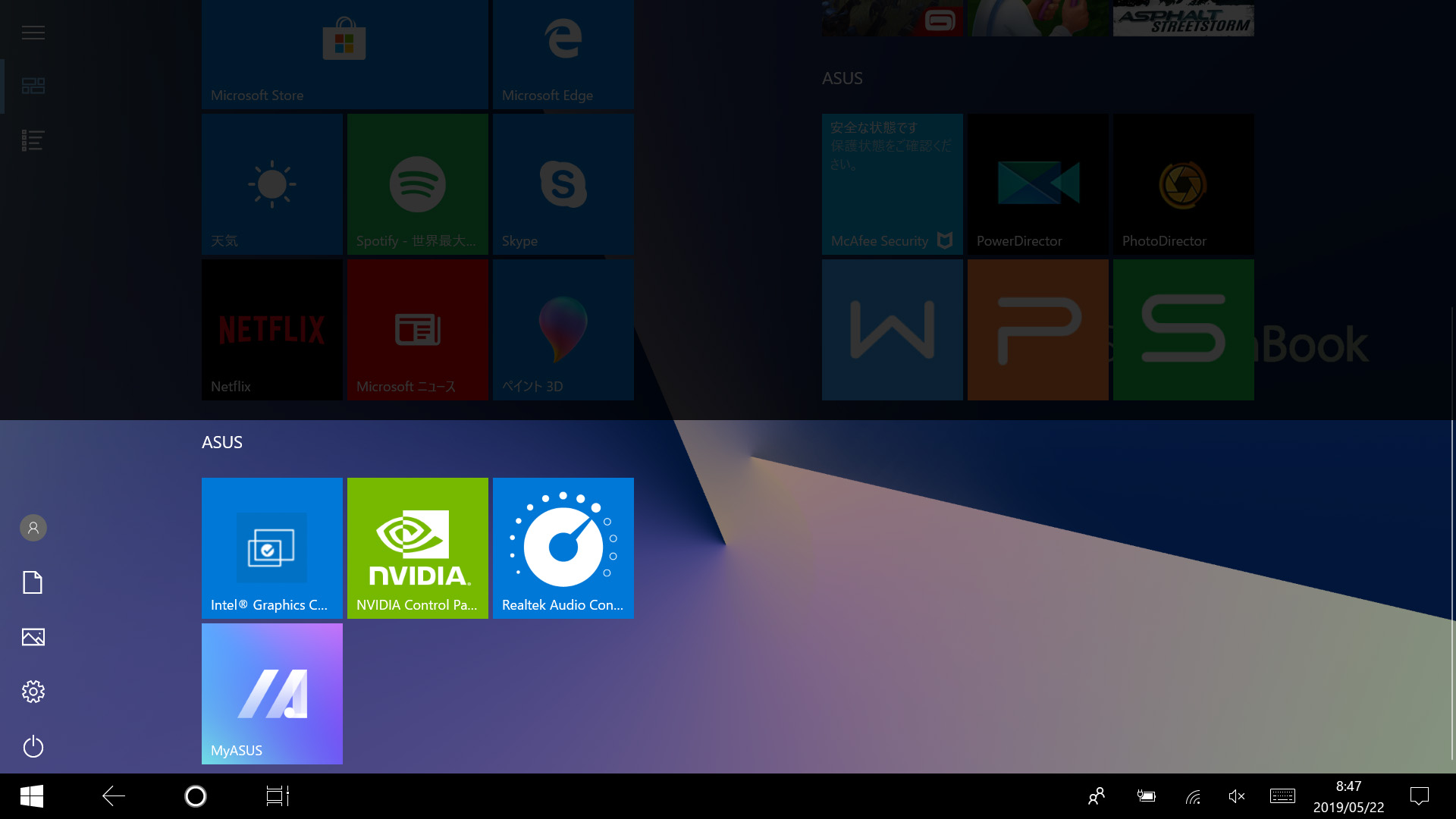 スタート画面(タブレットモード2/2)。2つ目のASUSグループ