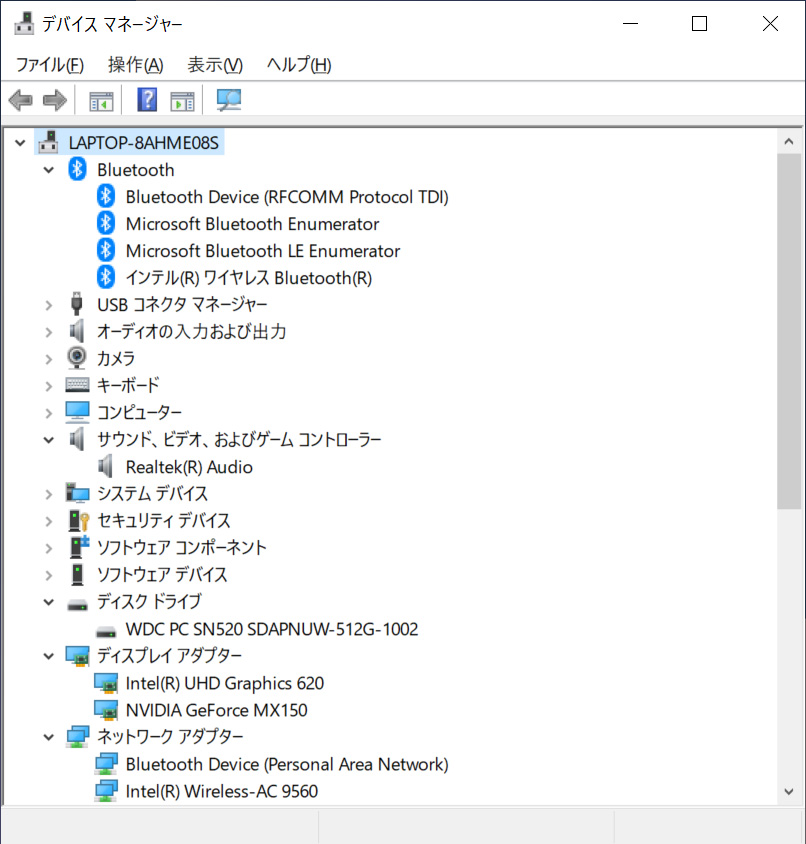 デバイスマネージャ/主要なデバイス。ストレージは512GB NVMe SSDの「WDC PC SN520 SDAPNUW-512G」。Wi-FiとBluetoothはIntel製