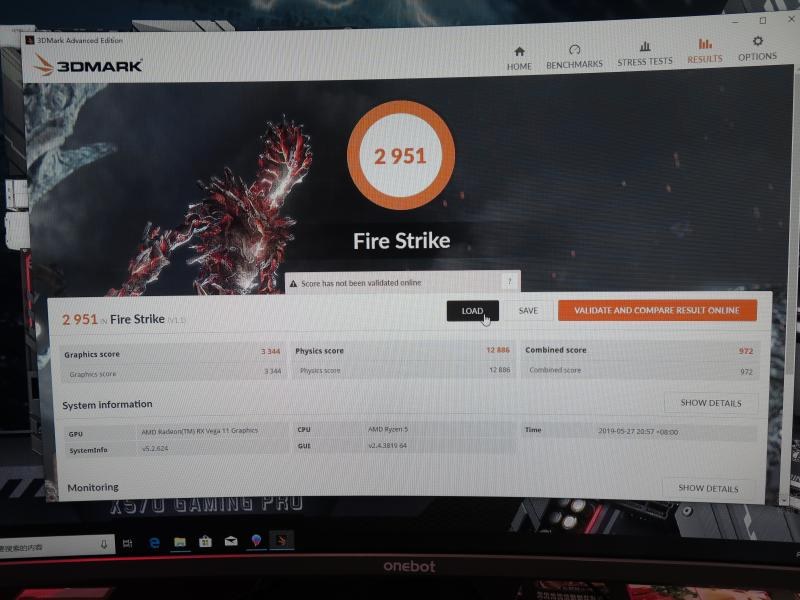 Fire Stirkeの結果