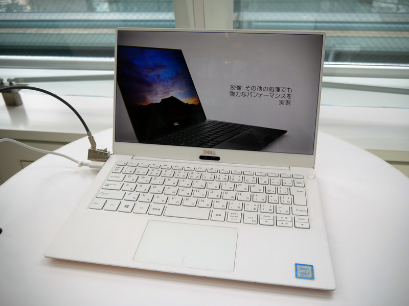 薄型化や狭額縁化を図ったデルのXPS 13