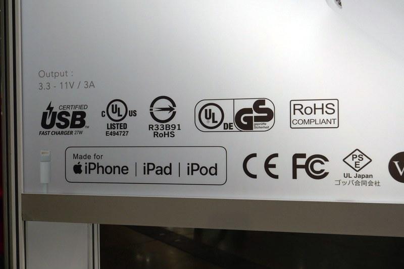 USB IF認証を取得し、電気用品安全法にも適合