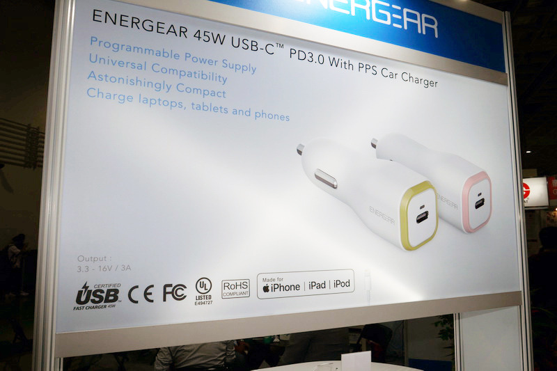 こちらもMFi認証を取得したUSB Type-C to Lightnignケーブルが付属するパッケージを用意する