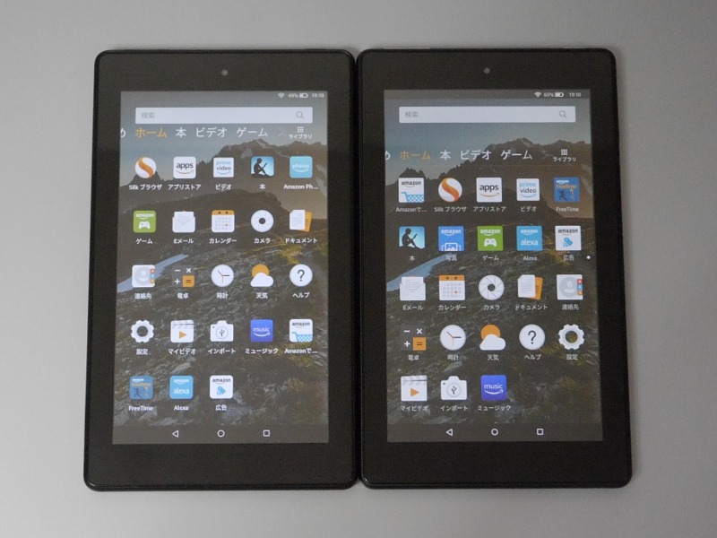 左が本製品(第9世代)、右が第7世代。外観の変化はほぼないが、ベースとなるAndroidのバージョンが異なるためか、アイコンがひとまわり小さくなり、間隔が広がっている