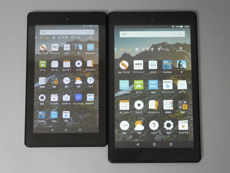 Fire HD 8(右)との比較。画面サイズの差は1インチとはいえ、かなりの面積差がある