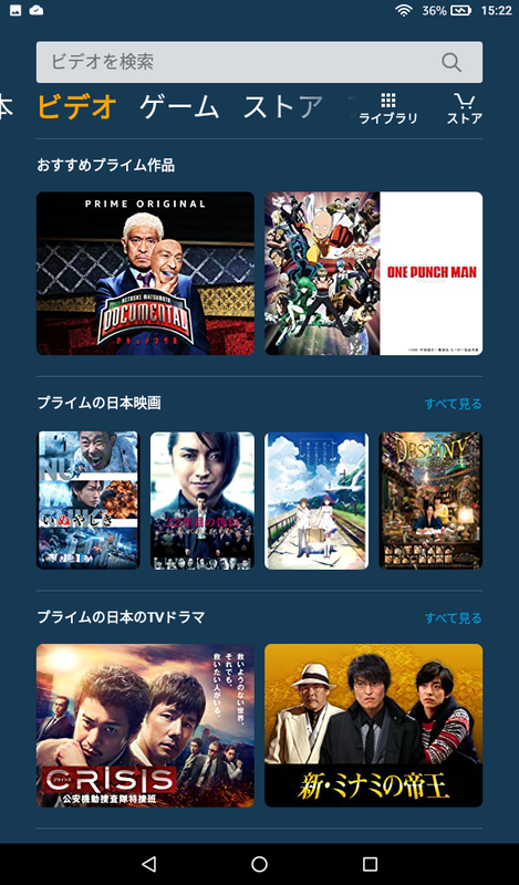 「ビデオ」カテゴリ