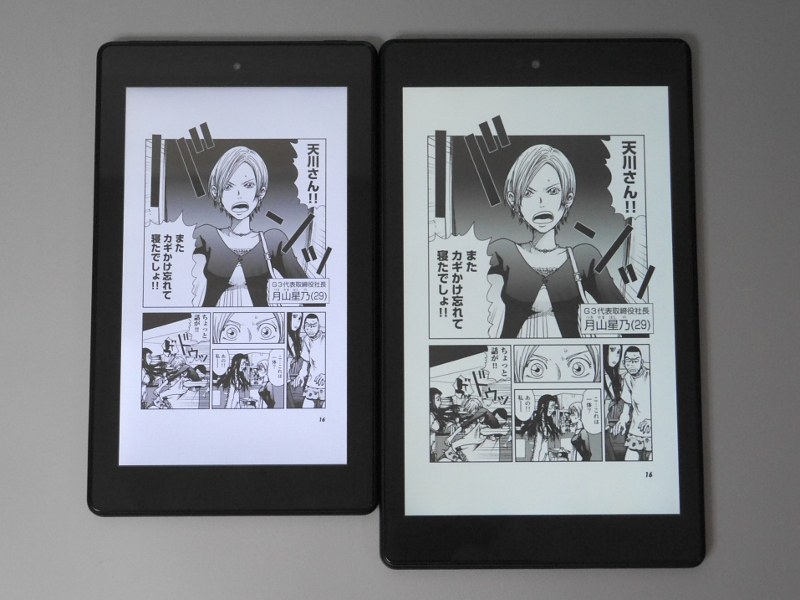 左が本製品、右がFire HD 8。ひとまわり大きく、解像度もわずかに高い。ただし片手で持つのは難しく、本製品との違いとなる