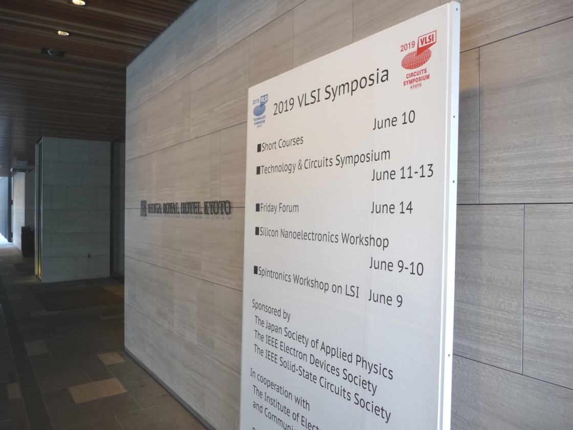 会場ホテル「リーガロイヤルホテル京都」の入り口横にはVLSIシンポジウムの案内パネルが設けられていた(6月9日の午後5時半ころに筆者が撮影)