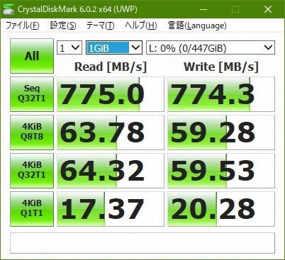 CrystalDiskMark(1GiB)