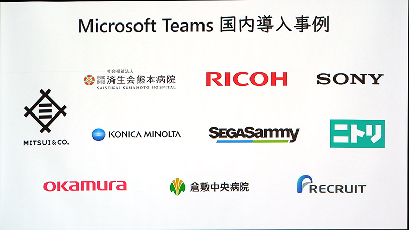 国内導入事例
