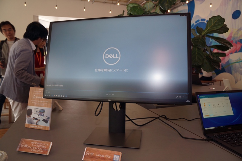 27型USB Type-C搭載ディスプレイ「U2719DC」