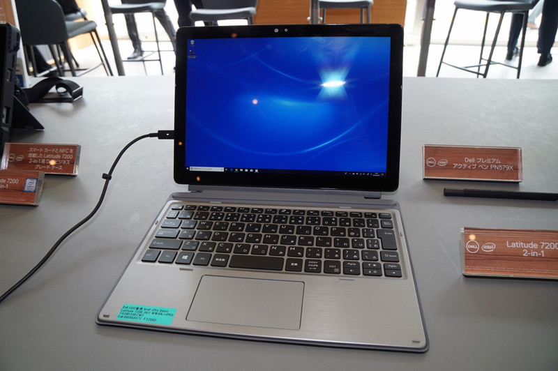 Latitude 7200 2-in-1