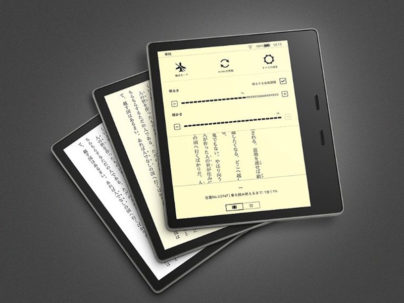 色調調節ライトを搭載