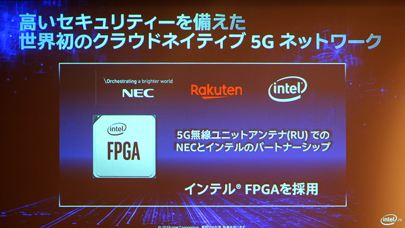 楽天のクラウドネイティブ5Gネットワーク