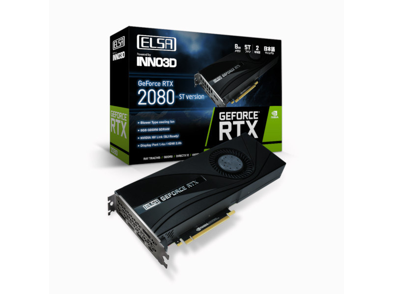 ELSA GeForce RTX 2080 ST