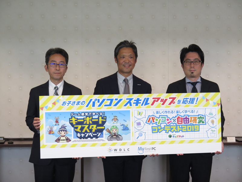 左からスズキ教育ソフト開発部長の小田典央氏、WDLC会長の梅田成二氏、学研プラス メディアビジネス部 部長の松井謙介氏