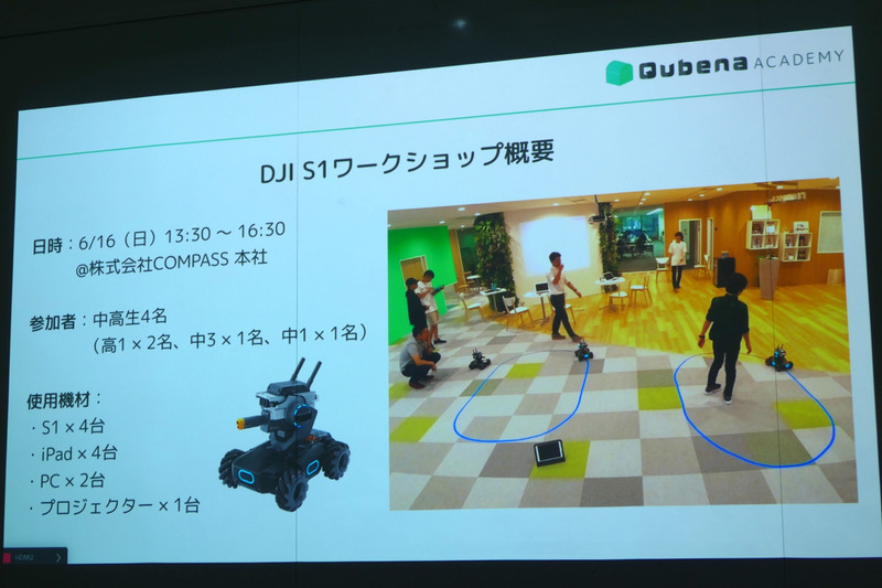 ワークショップを開催しながら教育カリキュラムを開発中