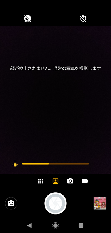 カメラアプリ/前面カメラ。ポートレートモードあり