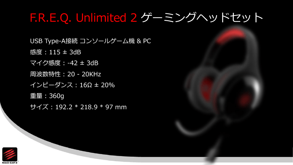 F.R.E.Q. Unlimited 2