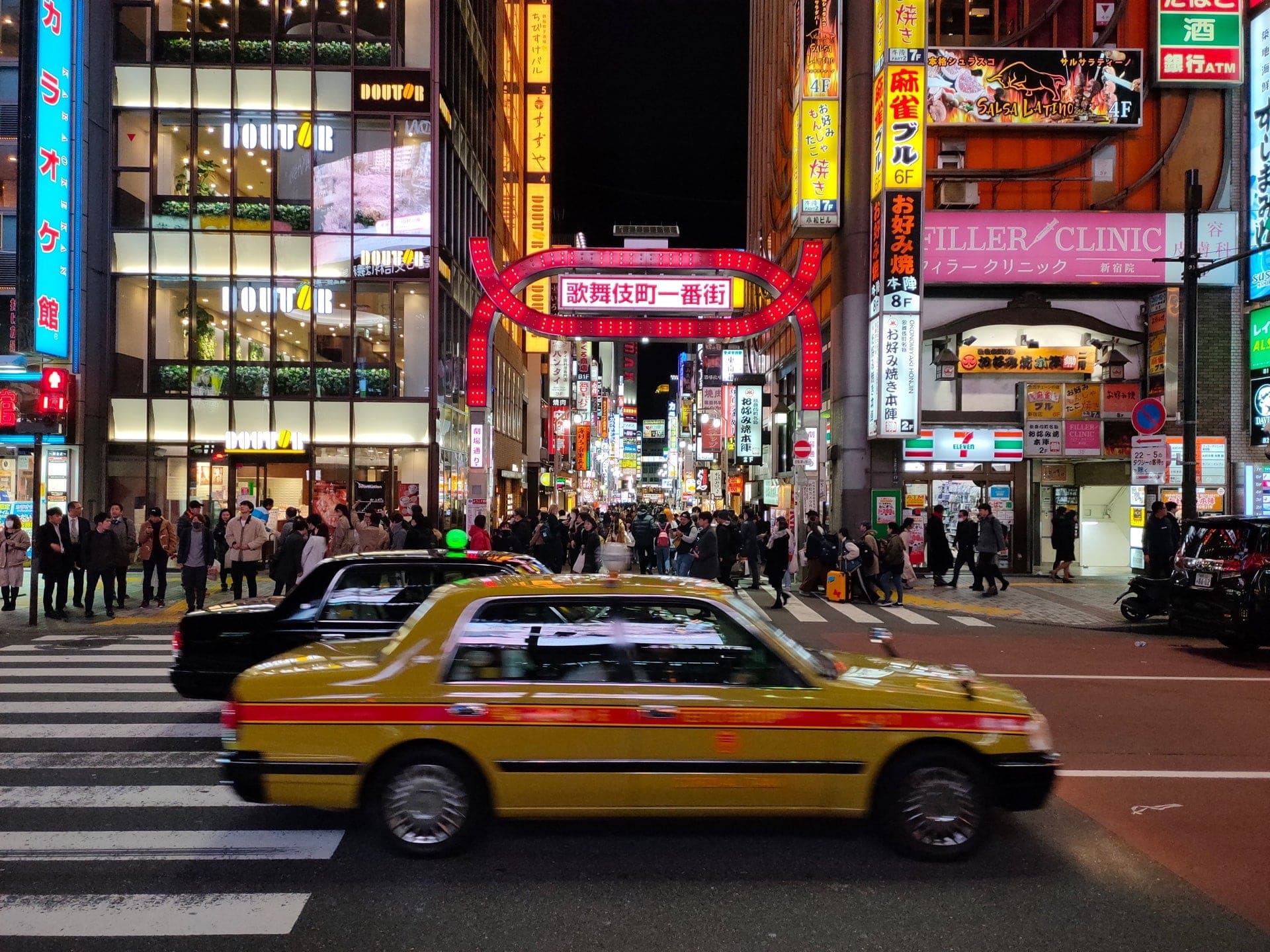 ウルトラナイトモード2.0