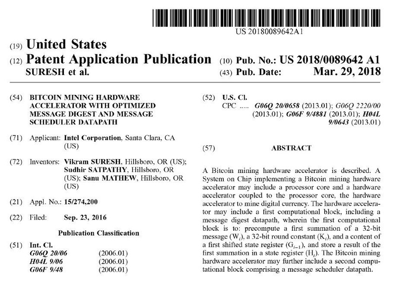 2018年3月29日付けで公表された、特許申請書の冒頭ページ(一部を抜粋したもの)