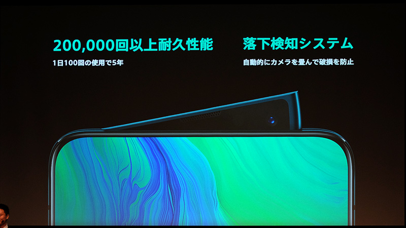 20万回の耐久性