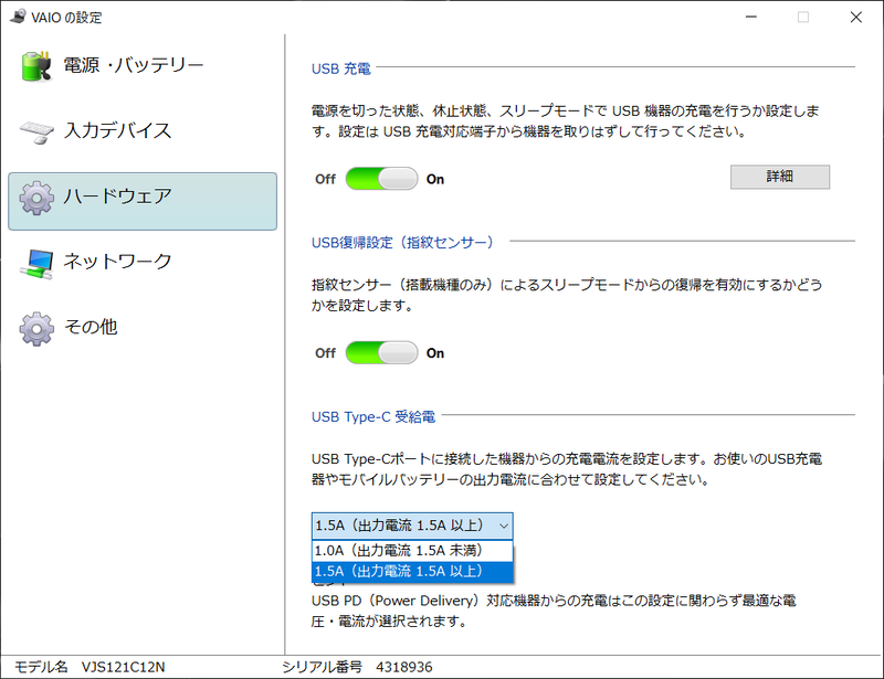 スマートフォン用のUSB ACアダプタやモバイルバッテリからの給電も可能で、緊急時も安心だ