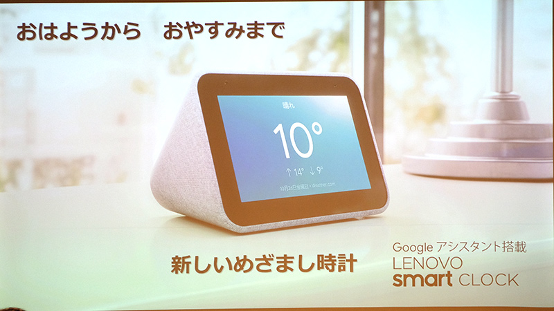 おはようからおやすみまで