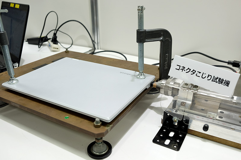 コネクタのこじり耐久試験