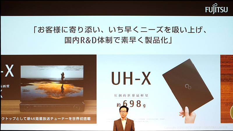 顧客に寄り添ってニーズに応えた製品化を行なってきた